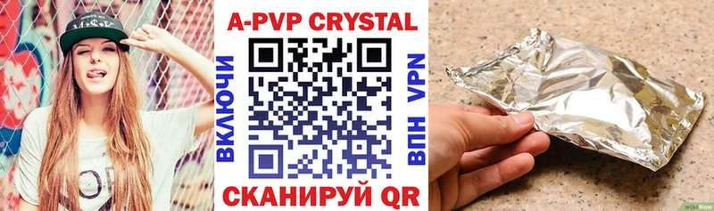 Купить наркотик Нягань Alpha PVP МАРИХУАНА Cocaine МЕФ Галлюциногенные грибы ГАШ