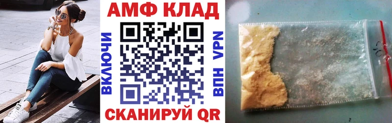Амфетамин VHQ  Нягань 