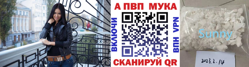 где можно купить   мега зеркало  Альфа ПВП СК КРИС  Нягань 