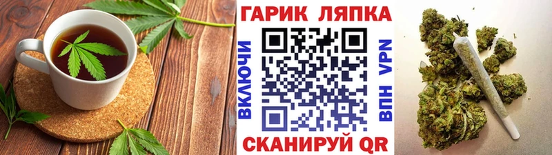 OMG ссылка  Нягань  Canna-Cookies конопля 