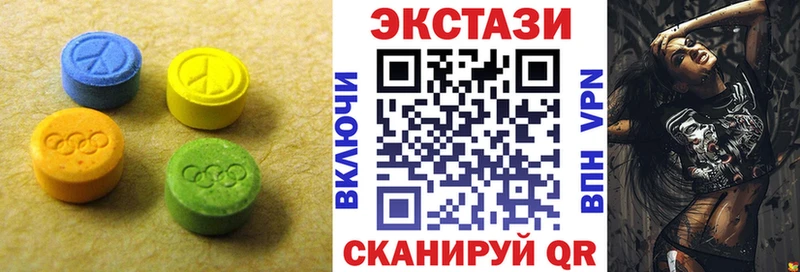 ЭКСТАЗИ 250 мг Нягань