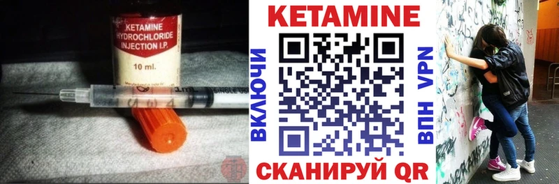 Кетамин VHQ  Нягань 