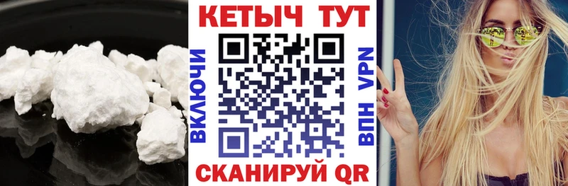 Кетамин VHQ Нягань