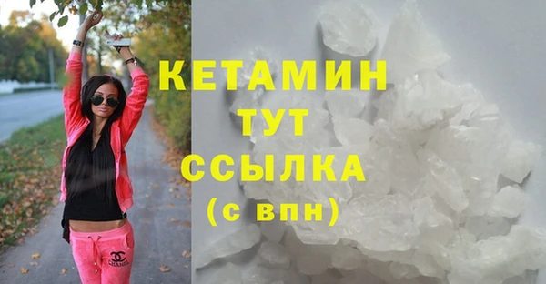 2c-b Балабаново
