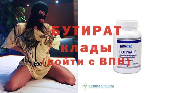 скорость mdpv Армянск