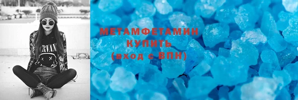 марихуана Аркадак
