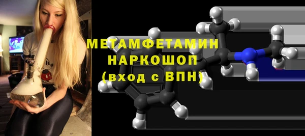марихуана Балахна