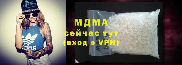 2c-b Балабаново