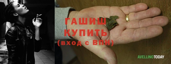 герыч Арсеньев
