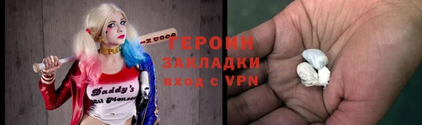герыч Арсеньев