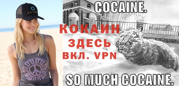 скорость mdpv Армянск