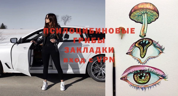 2c-b Балабаново