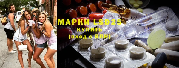 марихуана Балахна