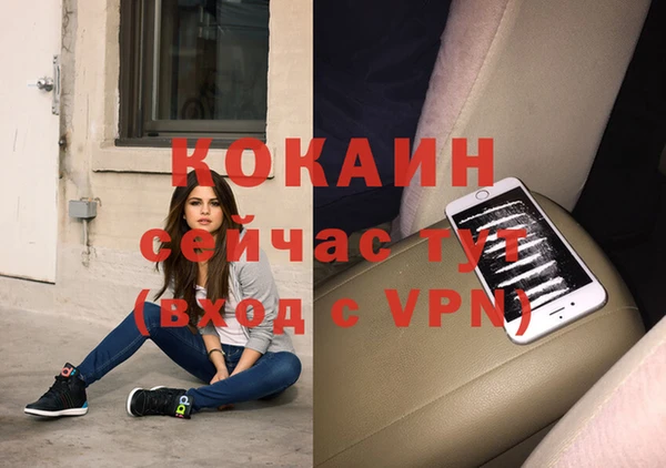 марихуана Балахна