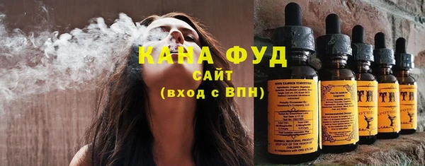 марихуана Аркадак