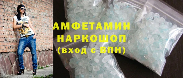 скорость mdpv Армянск