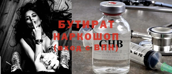 2c-b Балабаново