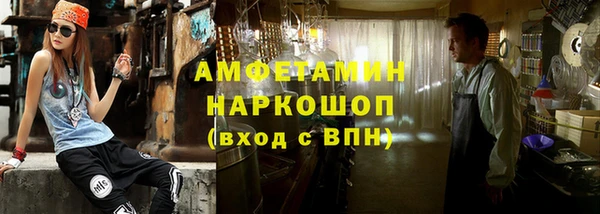 скорость mdpv Армянск