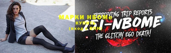 марихуана Аркадак