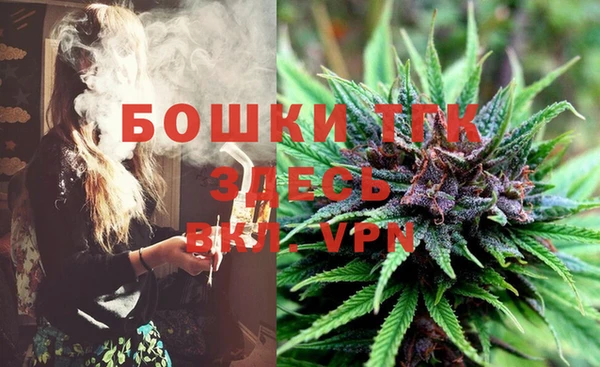 2c-b Балабаново