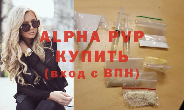 марихуана Балахна