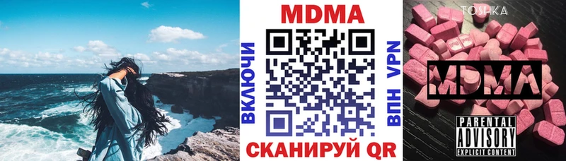 МДМА VHQ  Нягань 