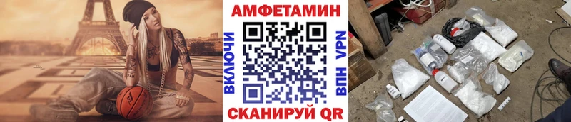 Первитин Methamphetamine  Нягань 
