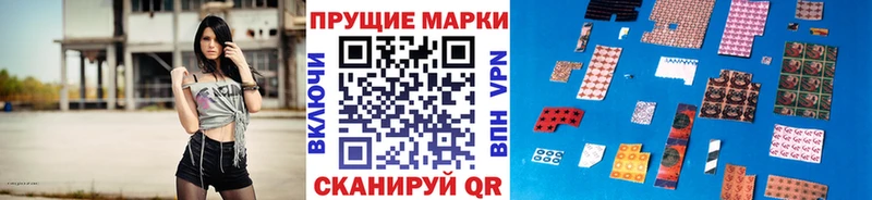 Наркотические марки 1,8мг  MEGA зеркало  Нягань 