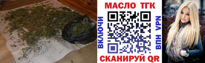 ТГК вейп  купить наркотики сайты  Нягань 
