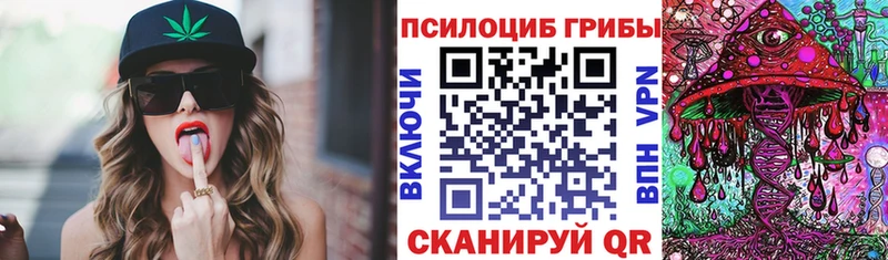 Галлюциногенные грибы Cubensis  где продают   Нягань 